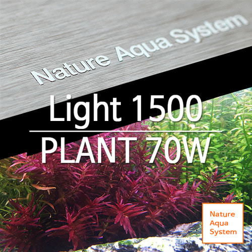 NAS LED Light 1500 [PLANT] 