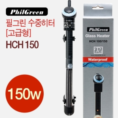 필그린 히터 HCH 150w (고급형)